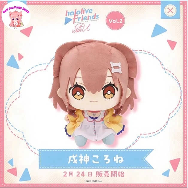 

Inugami Korone Hololive Plush Cotton Doll Cute Q Version Sitting Dolls Dress Up Pillow Toys Cartoon Anime Plushie Cosplay Gift