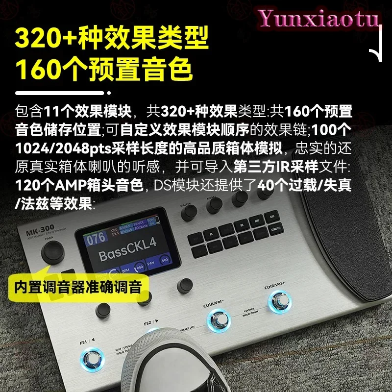 MK-300 Guitar Multi Effects Bass Phrase Loop Sound Card Drum Machine Backing Track Loop