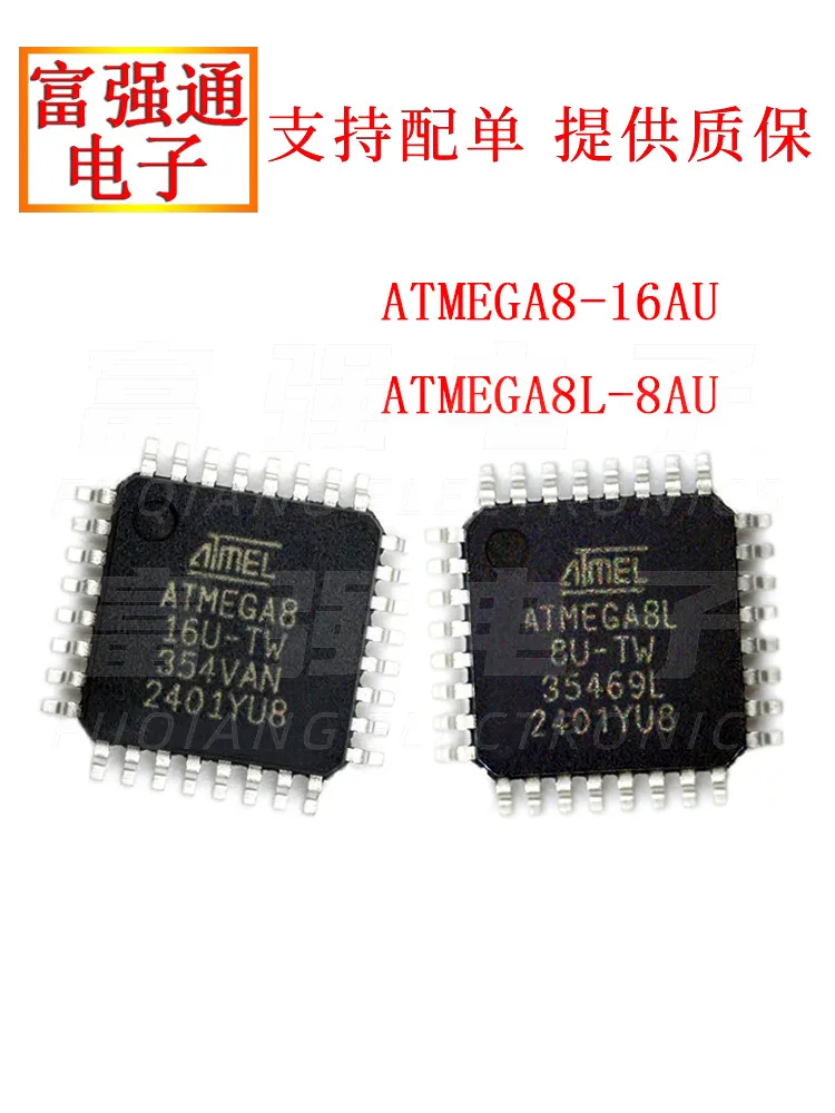 

ATMEGA8L-8AU ATMEGA8-16AU spot can substitute burning quality assurance price advantage