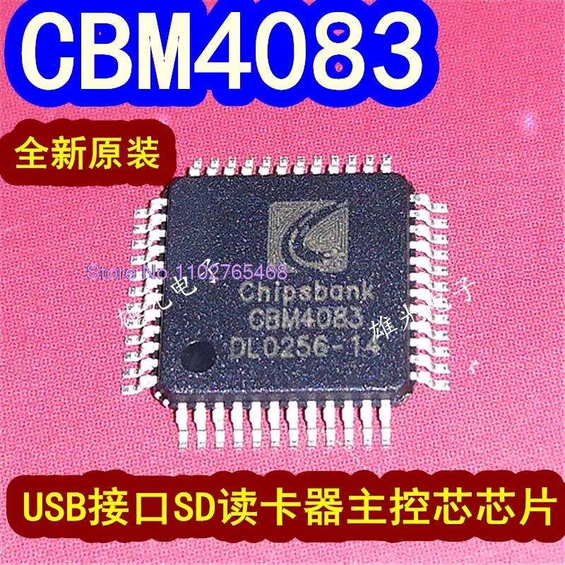 CBM4083 QFP48 USBSD