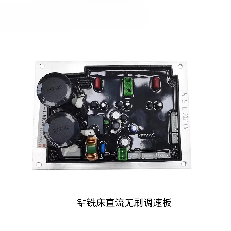 DC brushless motor speed board machine tool, accessories drilling and milling machine accessories control