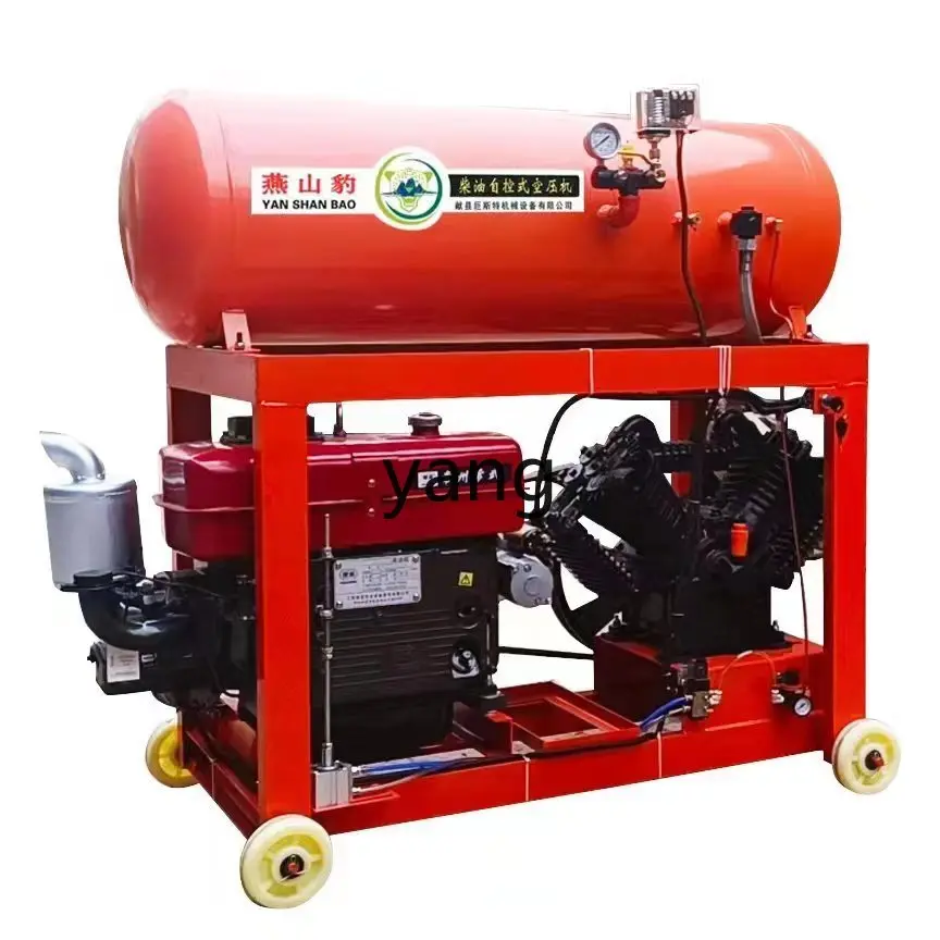 Yjq Automatic Control Diesel Compressor Flow Air Pump Tire Repair Welding Wind Gun Auto Repair High-Pressure Air Pump