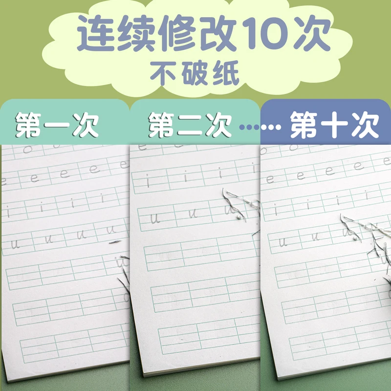 10 Psc/Set Grundschüler Tian Zige Pinyin Übung Buch Wortschatz Hausaufgaben Buch Student Notebook Briefpapier Livros