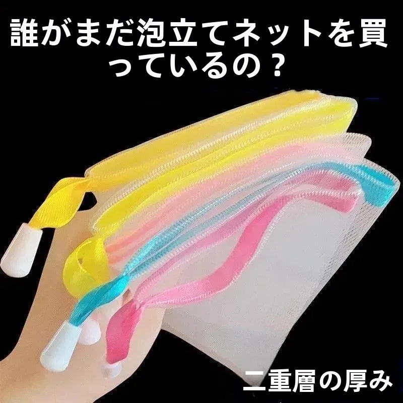 rede-de-espuma-para-sabonete-rede-para-lavar-o-rosto-rede-para-espuma-de-leite-rede-para-espumar-sabonete-acessorios-de-banheiro-item-artesanal