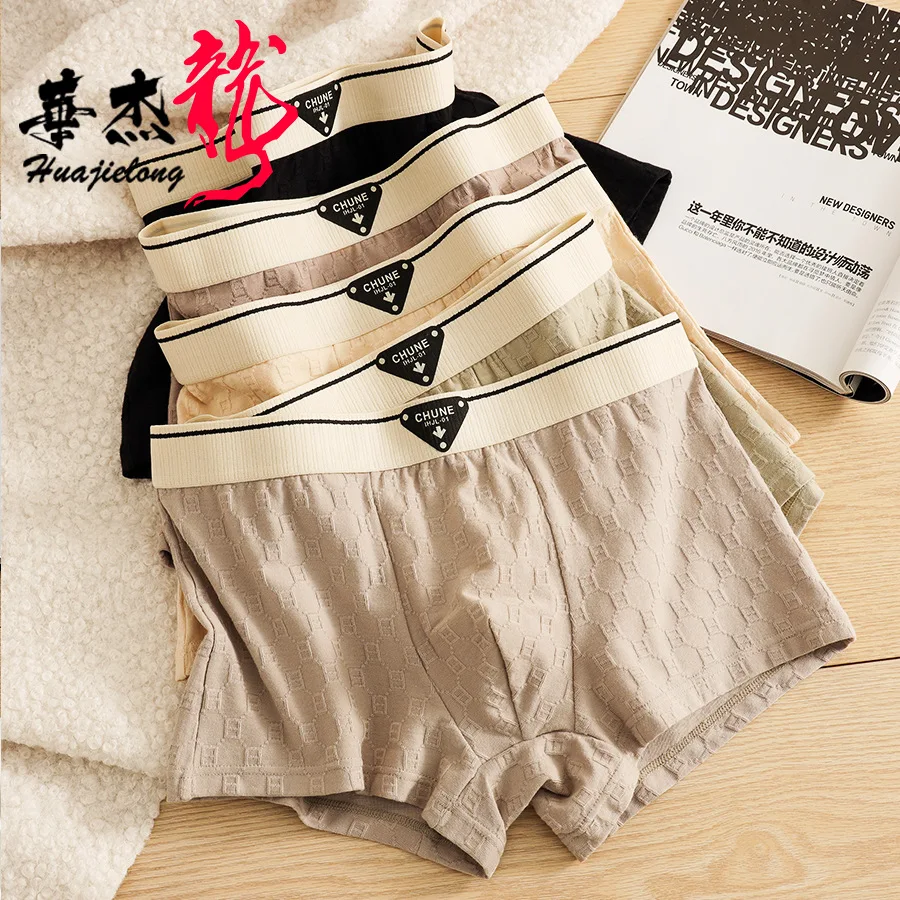Spring and Summer Mens Boxers Solid Color Silk Male Underwear Cotton Mid Waist Slim Fit Breathable Thin Sports Boxer Panties