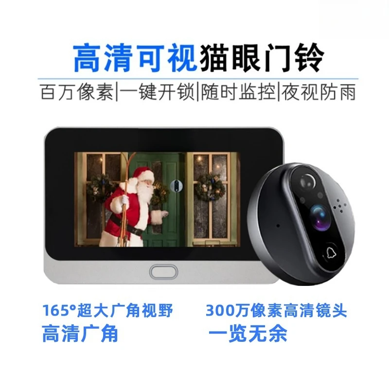 Wireless Wifi Camera Visual Cat's Eye Doorbell Graffiti Smart Home Apartment Smart Door