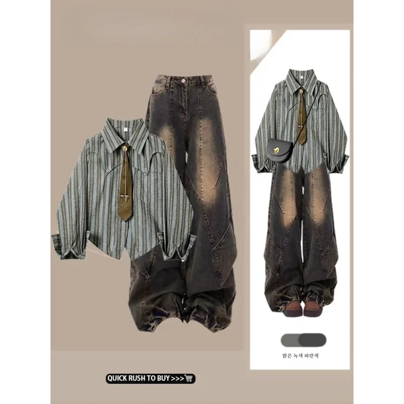 Frühling 2025, lässig, gestreift, irt, amerikanischer Stil, Vintage-Stil, getragener Denim, zweiteiliges Set, vielseitiges Design, klassische Mode, Ense