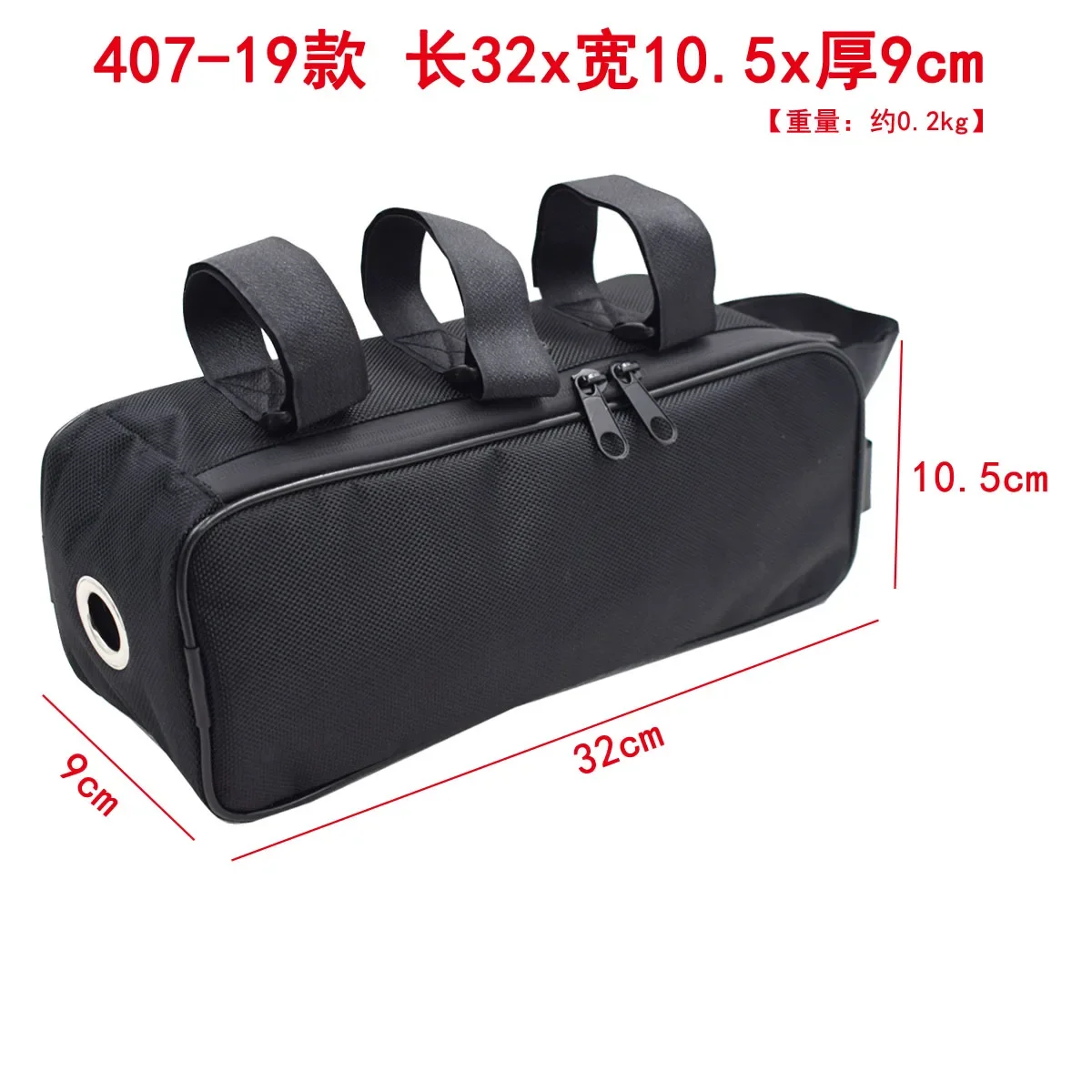 Mountain Bike Bicycle Chaowei Lithium Battery Upper Tube Triangular Frame Beam Riding Bag