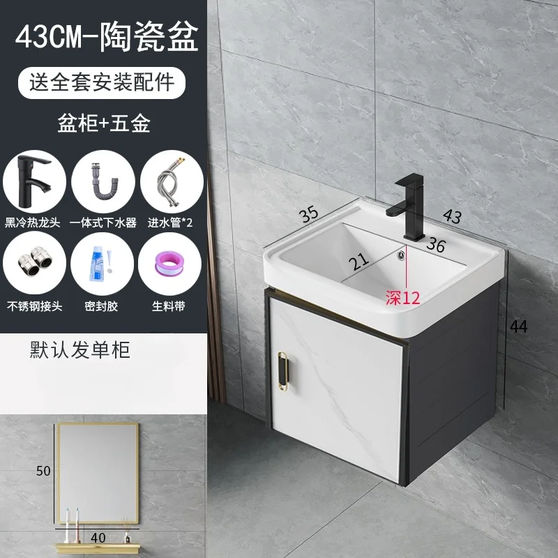 Smart wall-mounted washbasin combination washbasin Small unit washbasin toilet Space aluminum bathroom cabinet simple