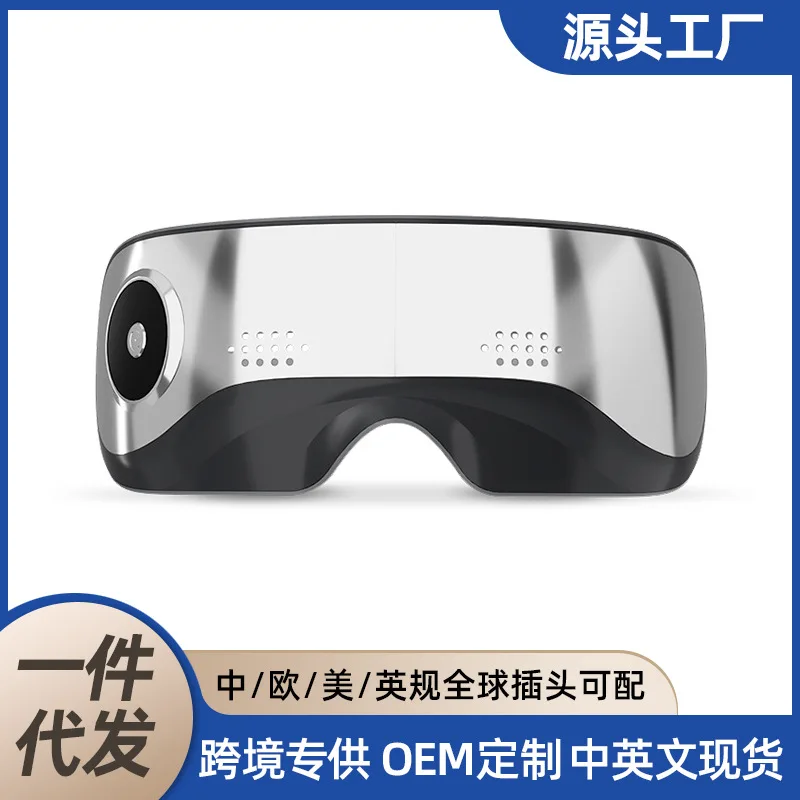 

Chigo's new eye massager, charging music heating, sleep vibration, moisturizing eyes, relieving eye fatigue, eye mask protection