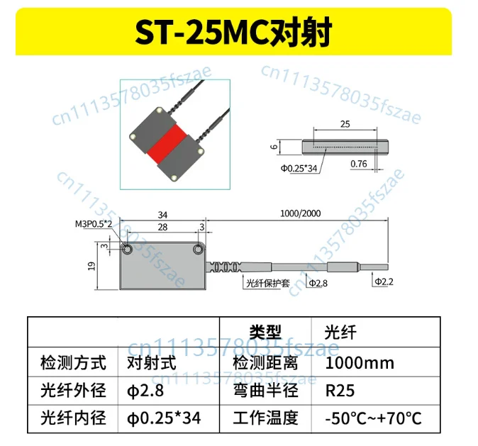 Accessories 1pcs diffuse reflection photoelectric switch sensor, st-15mz, st-25mc, st-30mc