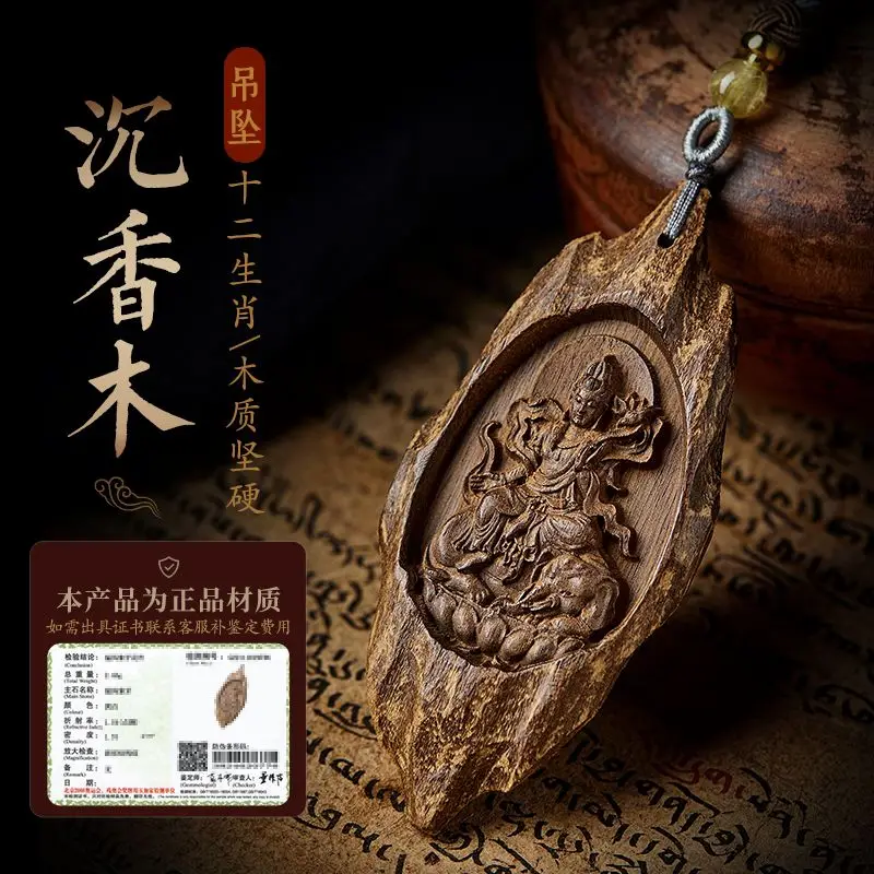 

genuine goods Agarwood Zodiac Guardian Amulet Benmingfo Pendant Buddha Bead Necklace Jewelry Wooden Pendant