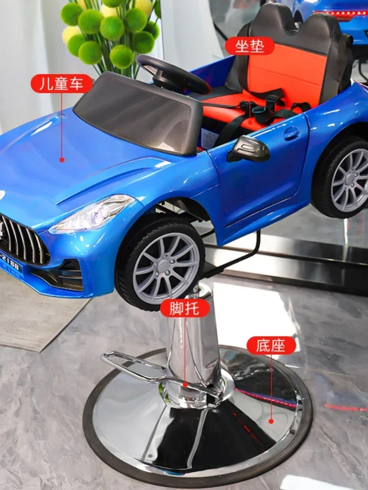 Perambulator Hairdressing Hair Cutting Chair Lifting Simulation Safety Seat Cartoon Electrically Operated Compact Car
