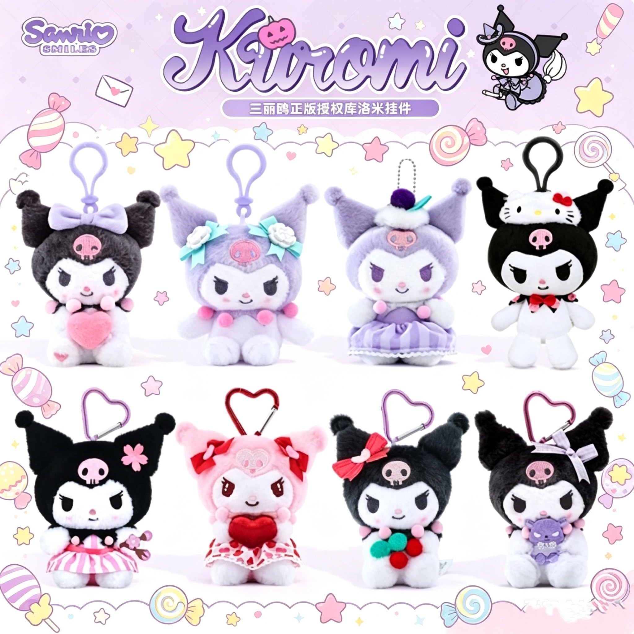 Original Lizenzierte Sanrio Kuromi Plüsch-Schlüsselanhänger-Kollektion, Mehrstilige Taschenanhänger mit Glocke & Herz-Haken, Niedliche Flauschige Ornamente