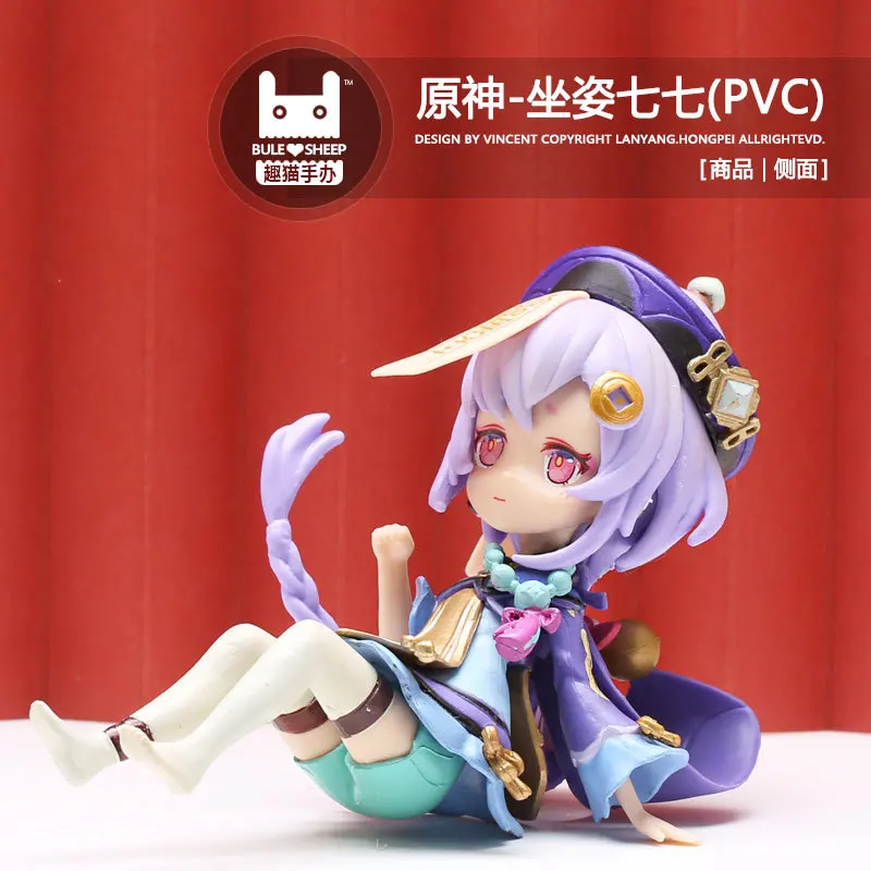 13CM Anime Game Genshin Qiqi Figure Three Poses Cute Model Q Version Toy Gift Collection Aciton Figure PVC Birthday Gifts