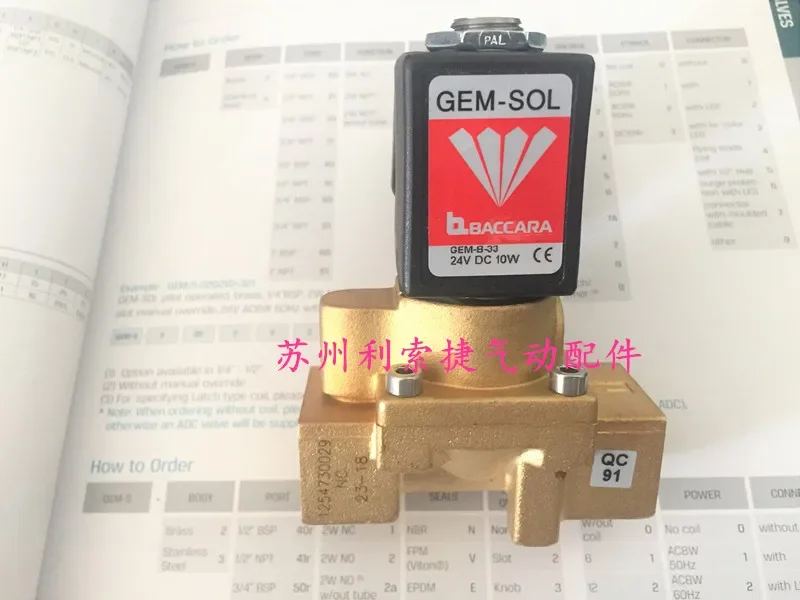 Válvula Solenoide Bidireccional Serie GEM-S BACCARA, Modelo GEM-B-33, Cuerpo de Latón, Rosca 1/2, Normalmente Cerrada