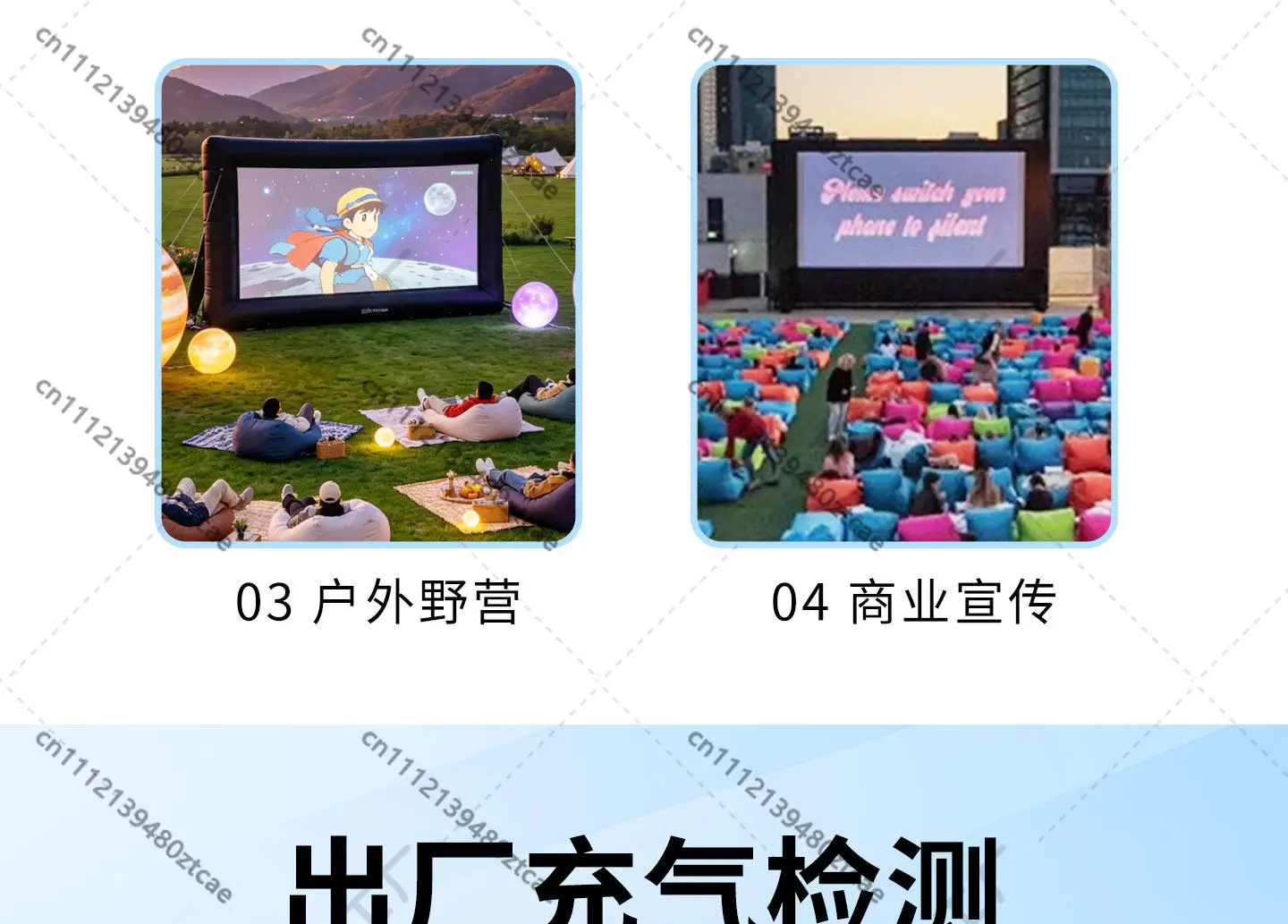 Large Custom Inflatable Movie Curtain Durable Airtight Projection Screen for Outdoor Open-air Theater & Group Activities