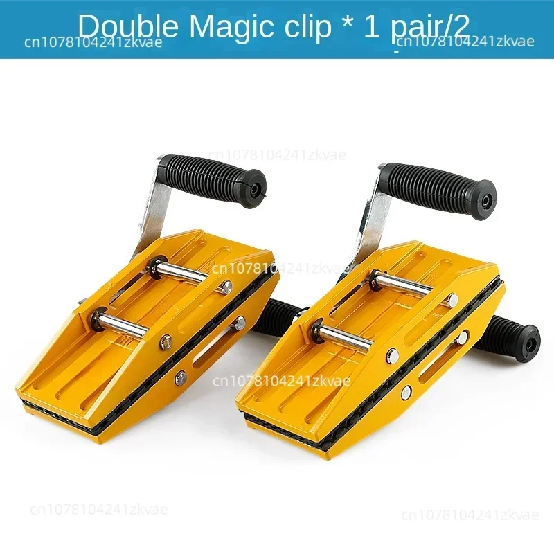 

350KG 0-46MM Handed Carrying Clamps Granite Tools for Glass Stone Slab Lifting Tool with Rubber for Ceramic Marble