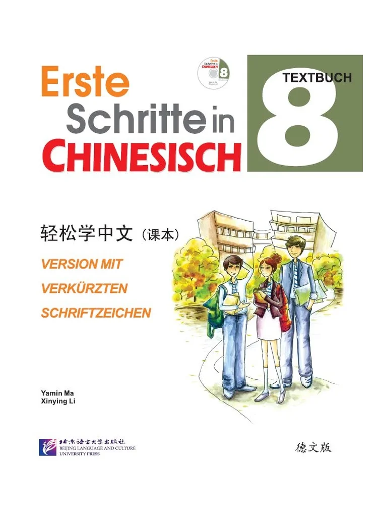 Getting Started in Chinese 8 – Textbook with German Annotations: Learn Chinese from Scratch for Teenagers (Ages 10–20)