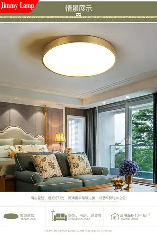 미국 럭셔리 골드 레트로 LED 원형 홈 라이트 스타일 거실 식당 발코니 블랙 아트 천장 조명 장식