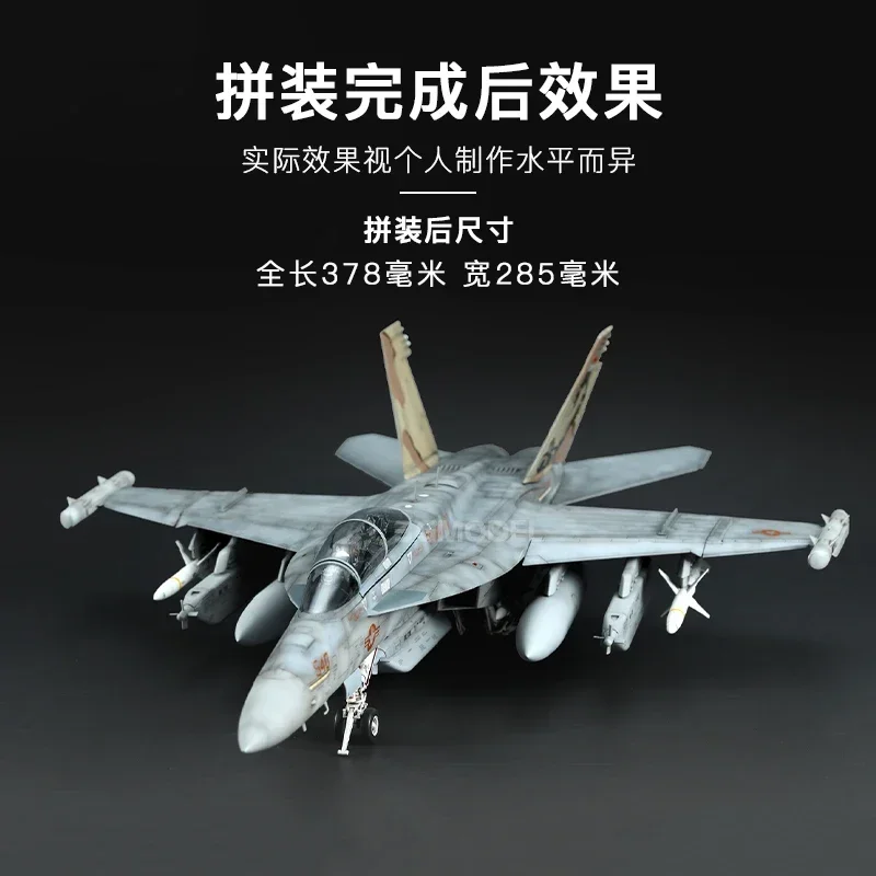 MENG plastic model kit assembled aircraft LS-014 Boeing EA-18G Growler electronic warfare attack aircraft 1/48