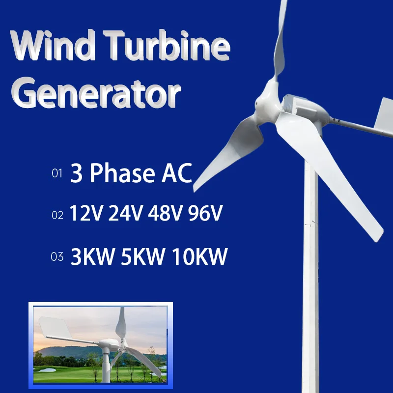 Horizontal Axis Wind Turbine Generator 3KW 5KW 10KW Maglev Windmill 12V 24V 48V 96V Strong Magnetic Dynamo 220V Inverter Output