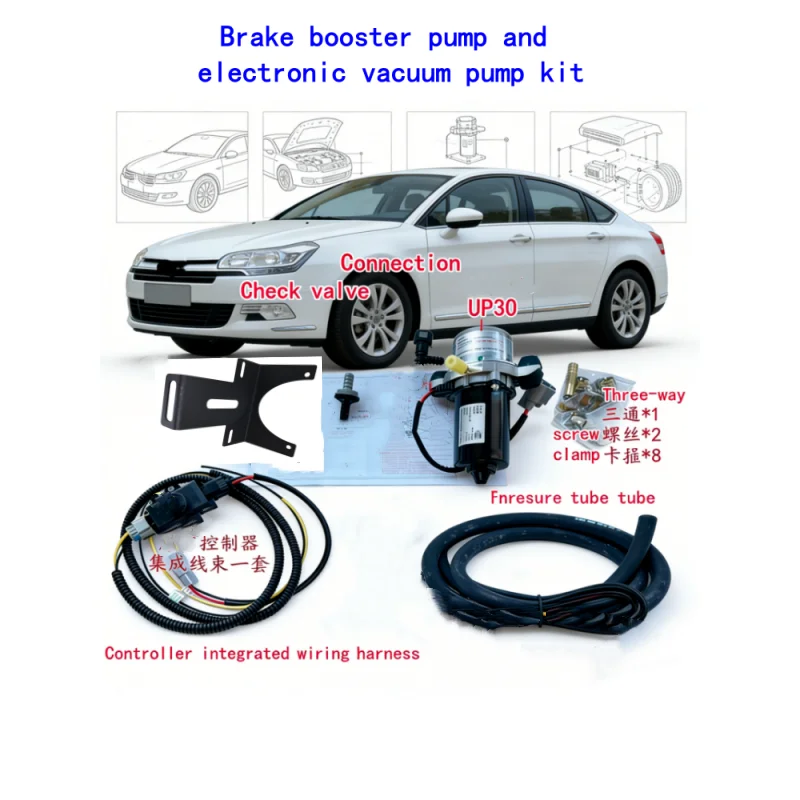 

Suitable for installing the brake vacuum pump assist pump kit for Peugeot Citroën C5 vehicles for modification purposes