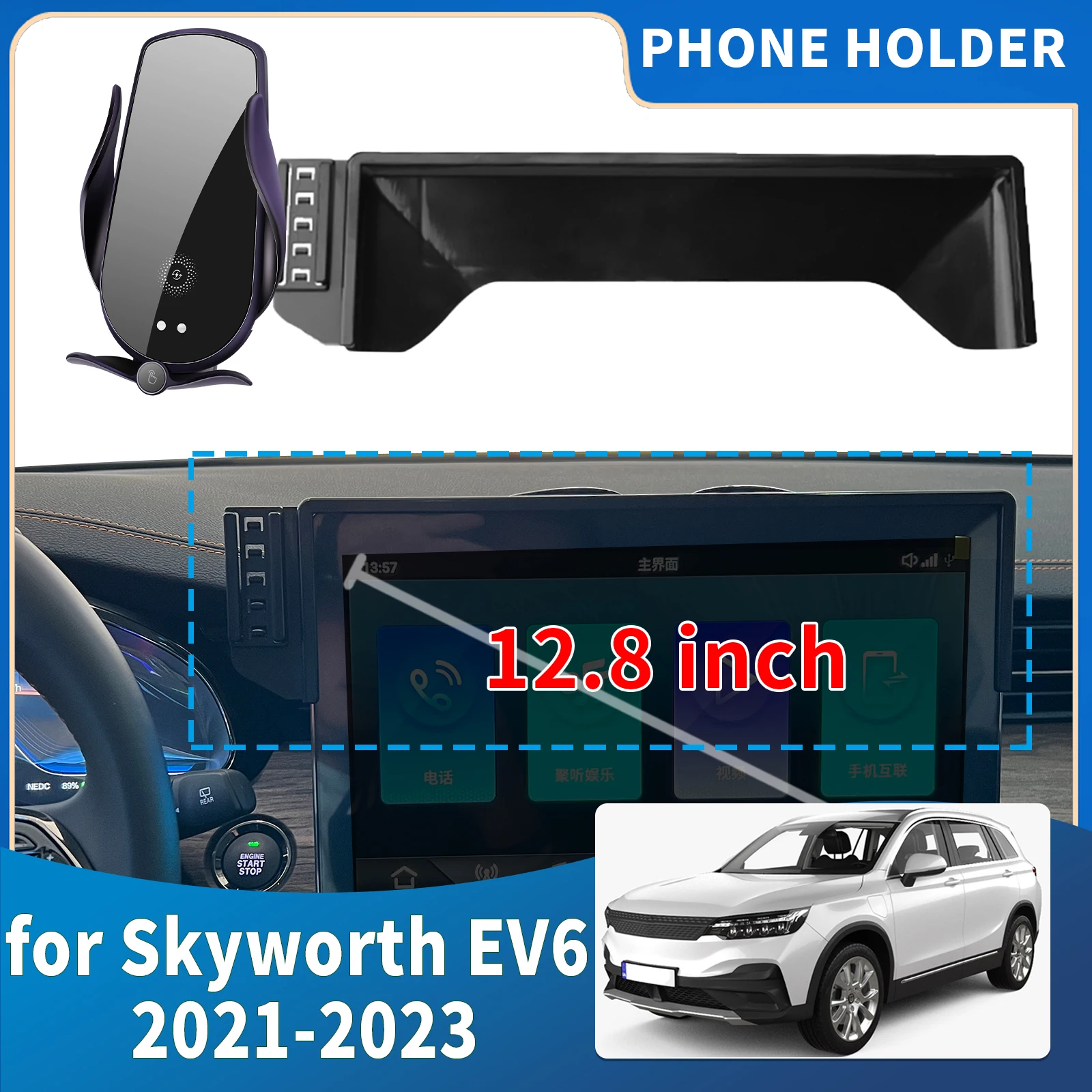 Fit For Skyworth EV… - image