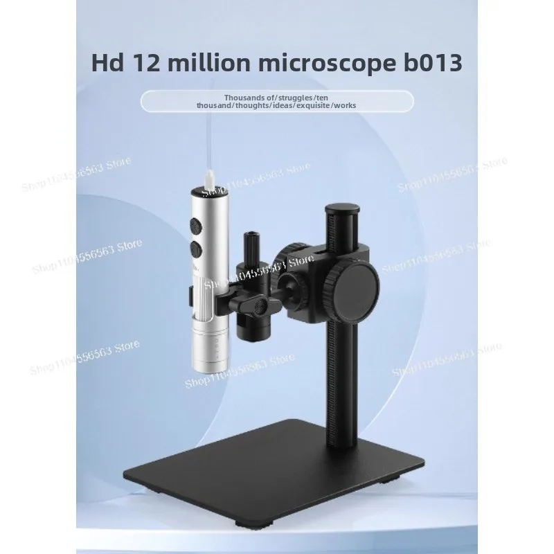 B013 Handheld Digital Microscope | 12MP 1-750X Interchangeable Lens for PCB/Textile/Jewelry/Skin