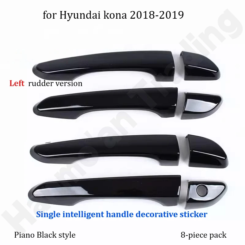 

Защитная наклейка на ручку двери с узором под карбон для Hyundai Kona 2018-2019 / аксессуары для внешней модификации