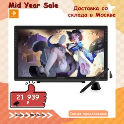 GAOMON PD2200 21.5 Inch 92%NTSC Graphics Tablet Drawing Monitor Pen display with Tilt-Support Battery-Free 8192 Pen Pressure
