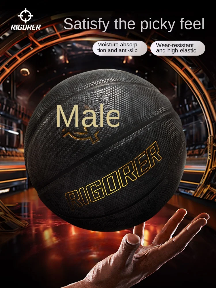 ПРАГОРЕР НЕТ. 7. Оригинальный баскетбольный мяч для взрослых в помещении и на открытом воздухе, влагопоглощающий тренировочный мяч, износостойкий мяч из искусственной кожи.