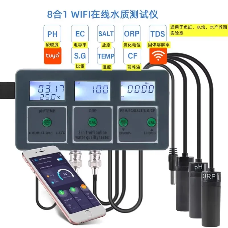 Graffiti WiFi Eight in One Online Water Quality Tester PH CF ORP Salinity Seawater Fish Tank Water Quality Tester