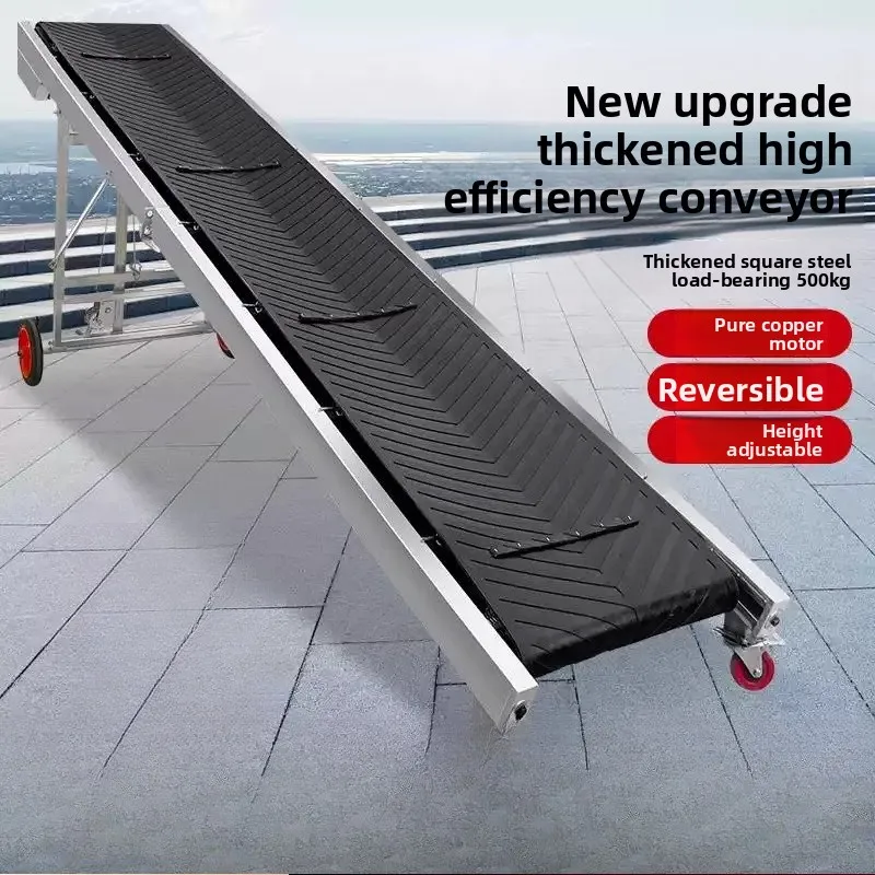 

Conveyor belt loading and unloading artifact conveyor mobile lifting and folding household small belt conveyor