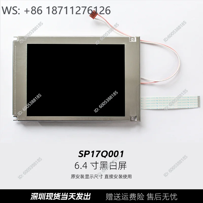 SP17Q001 SP17Q01L6ALZZ Haitian Jiaming  Molding Machine Hongxun Haida 6.4 inch black and white LCD screen