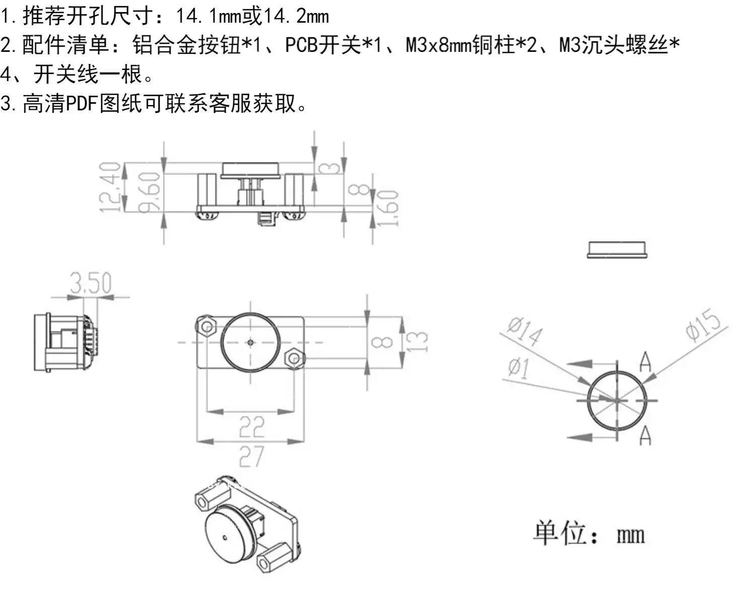 

Кнопка включения компьютера 14 мм, автоматический повторяющийся переключатель 14 мм, кнопка с рисунком CD