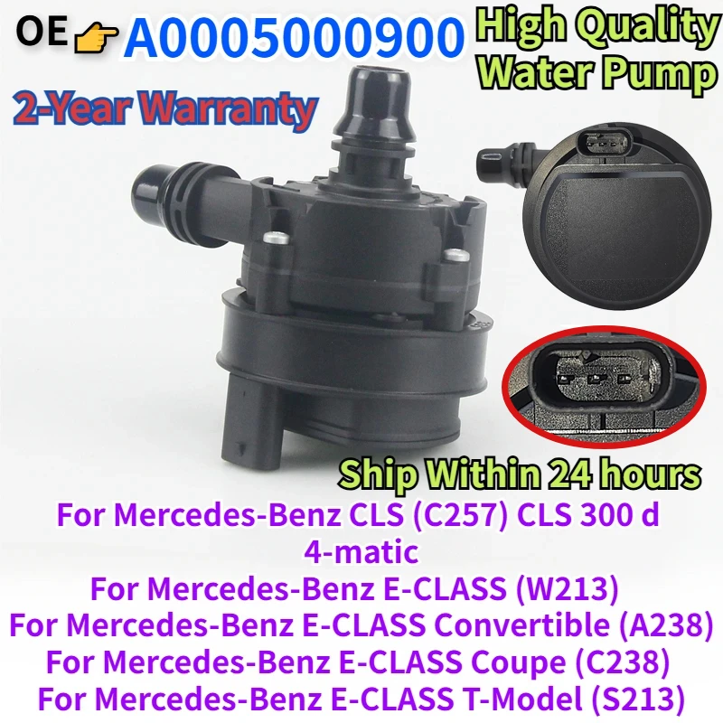 A0005000900 For Mercedes-Benz CLS C257 E-CLASS W213 Convertible A238 Coupe C238 T-Model S213 Engine Cooling Auxiliary Water Pump