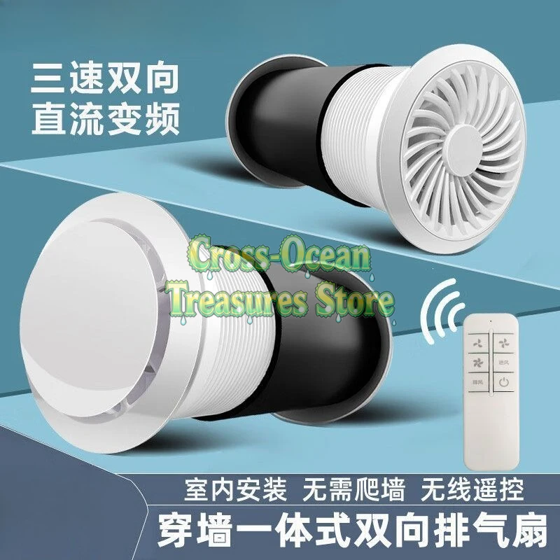 wall-mounted-fresh-fan-two-way-through-the-wall-integrated-household-exhaust-fan-purification-system