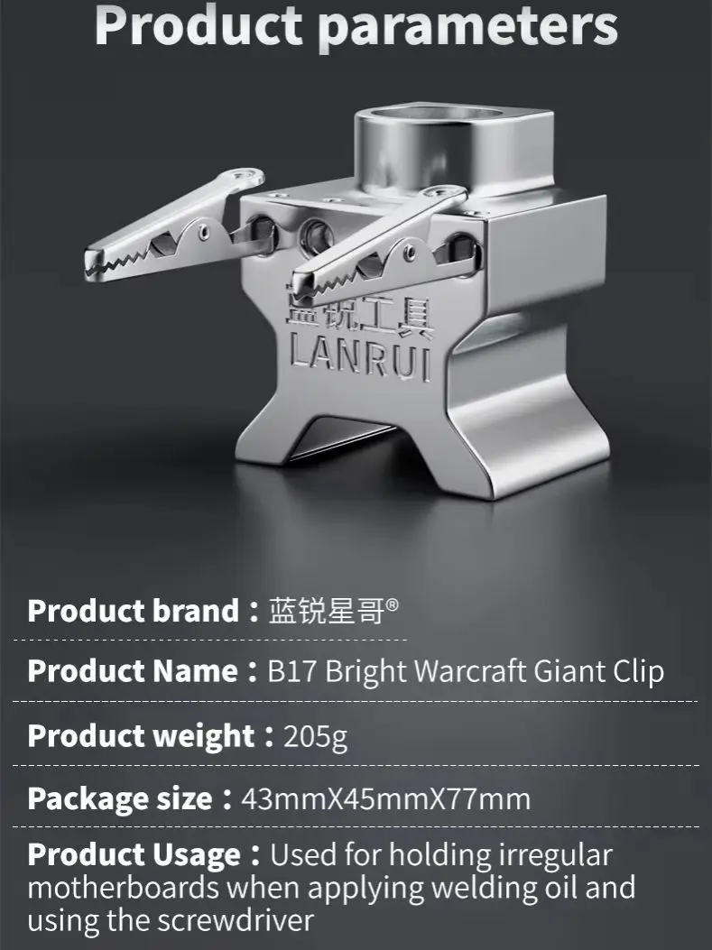 Lanrui B17 Bright Warcraft Giant Clipper Adjustable Clamp for Irregular Motherboard Soldering Flux Screwdriver Holder Repair