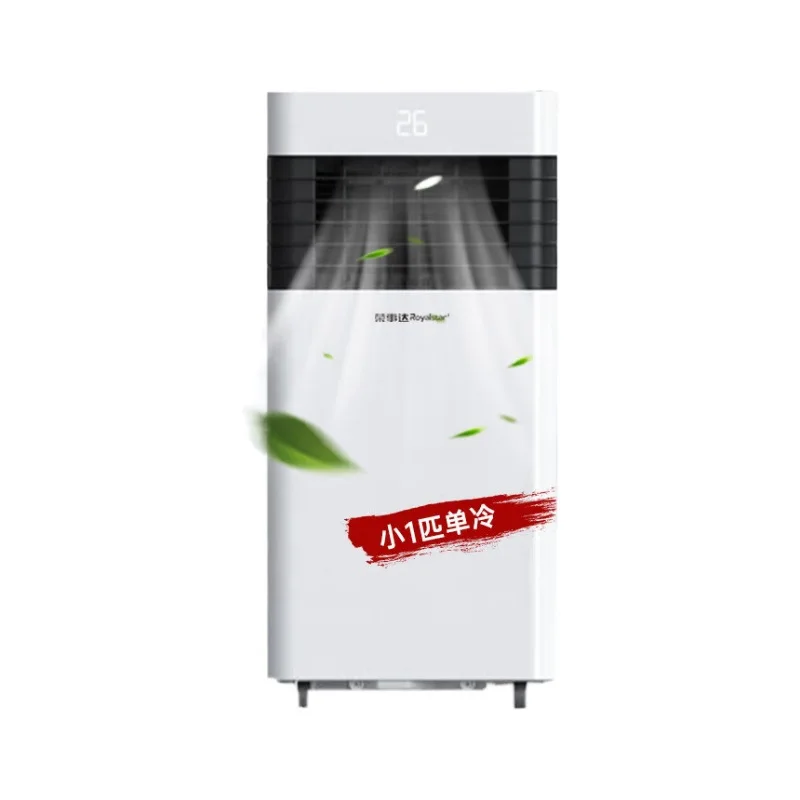 Aire acondicionado móvil de calefacción y refrigeración, máquina todo en uno para el hogar, portátil, sin instalación, sin fuente de máquina externa St