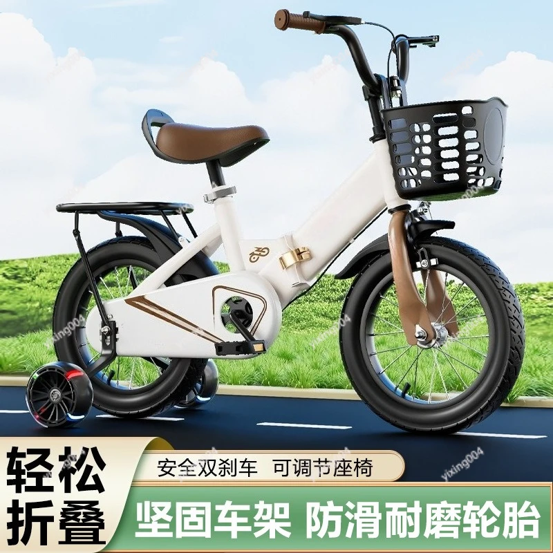 Kids Folding Bicycle, Boys Girls Portable Pedal Bike for 2-9 Years Old Outdoor Play
