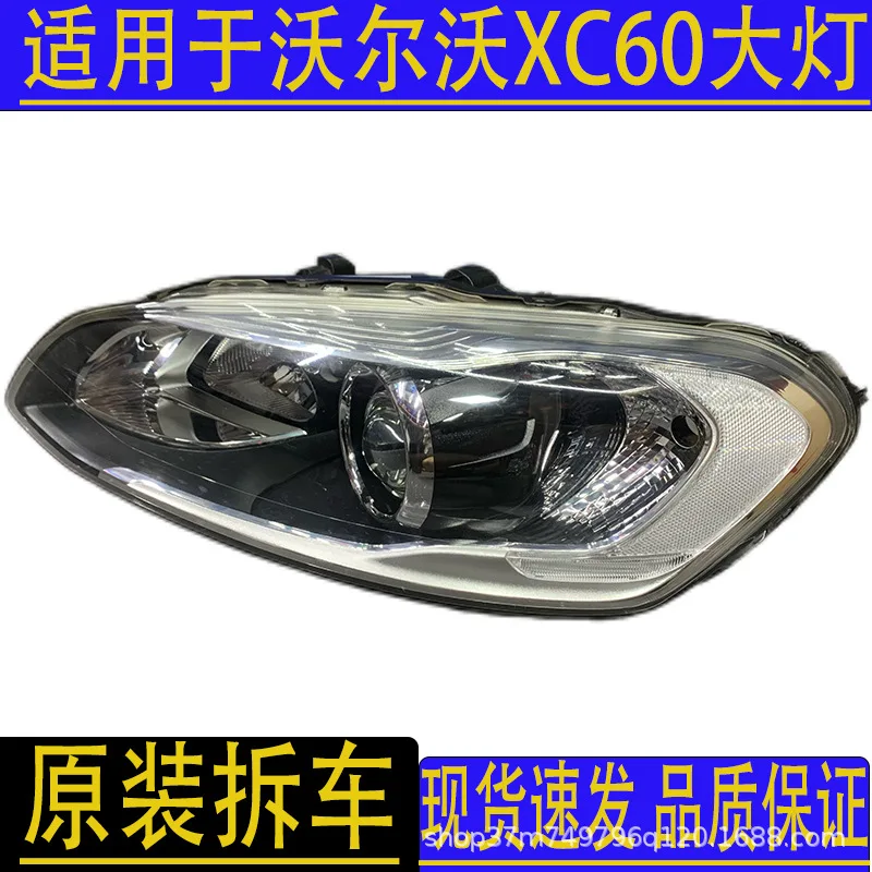 

High-quality accessories for Volvo Regal S60 headlights Original car parts Car headlights High beams
