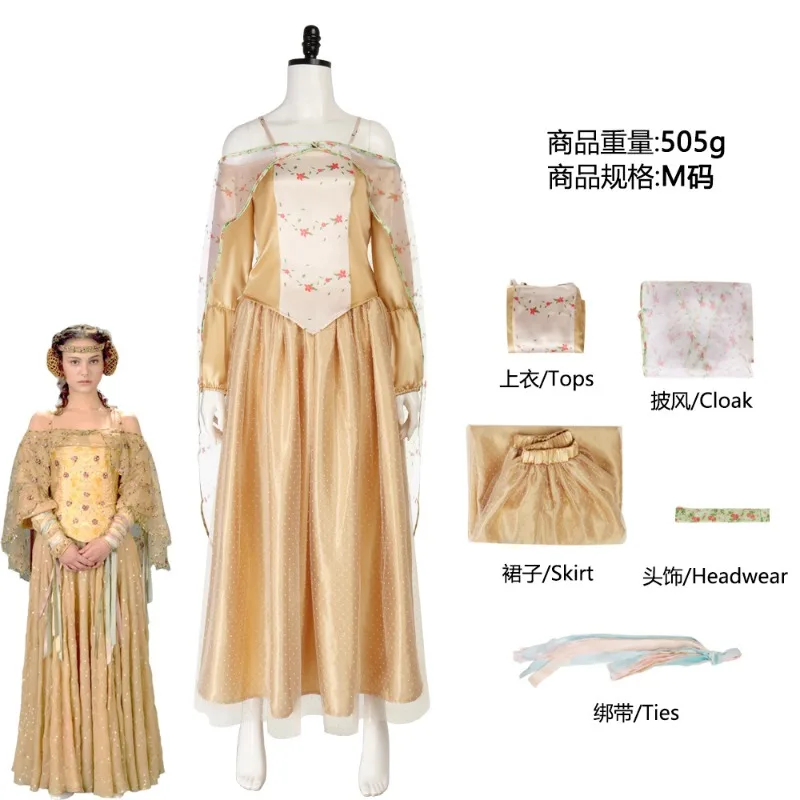 Amidala Padme Cosplay Yellow Suspender Dress Lace Shawl Full Set for Women Costumes Dress Disguise Adult Fantasia Halloween