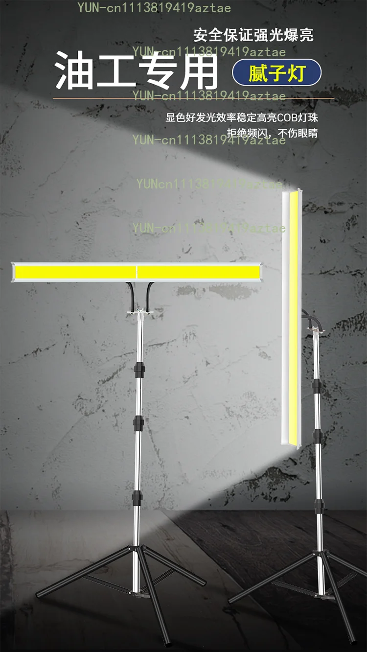 220V LED Wall Washer Lamp with Bracket Wall Putty Scraping Sanding Construction Site Work Light