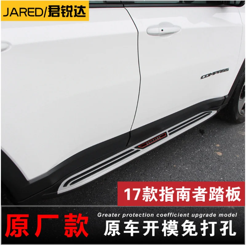 

Подходит для Jeep 2017, новый компас, боковые ступеньки, шаг для компаса, модифицированные боковые ступеньки, компас