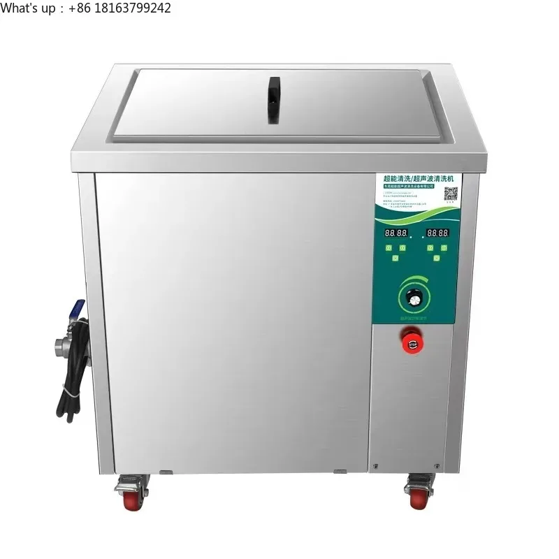 Industrial Ultra So…