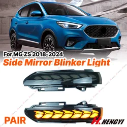 1 Pair LED Wing Side Mirror Blinker Light Turn Signal Light For MG ZS 2018 2019 2020 2021 2022 2023 2024