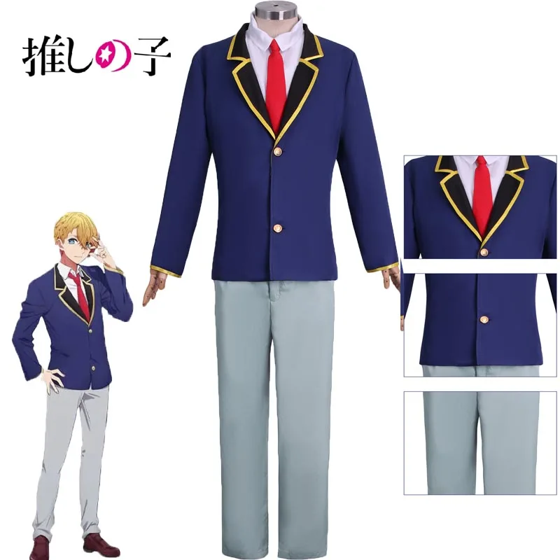 Anime Oshi No Ko Hoshino Aku amarin Cosplay Kostüm Aqua Blue Uniform Schul anzug täglich tragen Jungen Männer Party Halloween Outfits