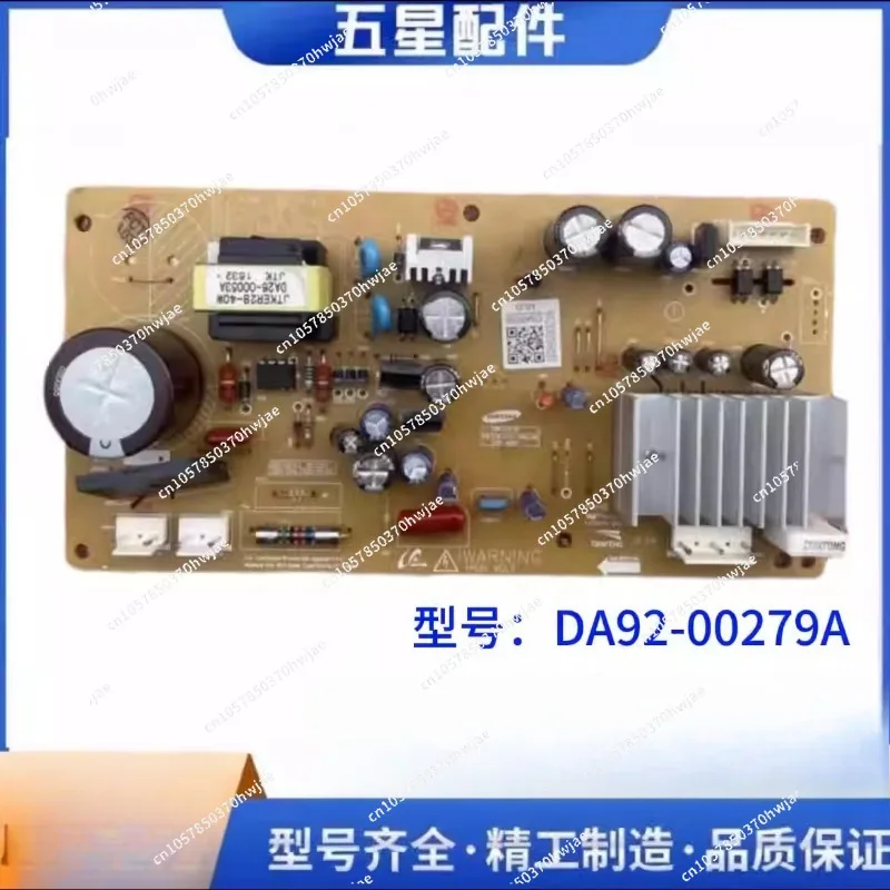 Refrigerator Inverter Board DA92-00768A/B DA92-00775A DA41-00782A DA92-00215A