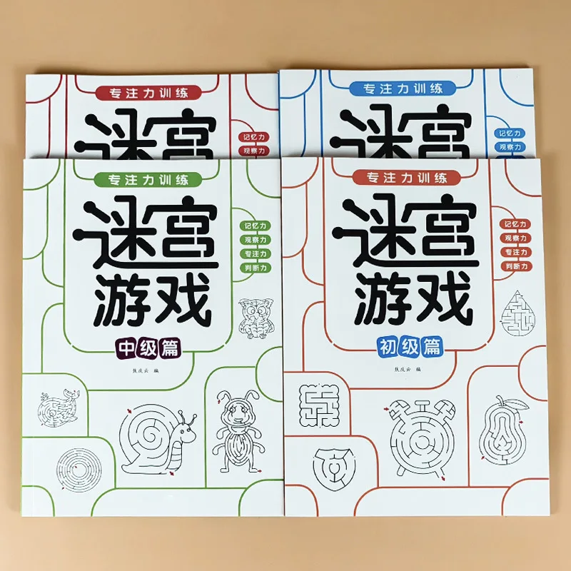 Children's Maze Concentration Training, Maze Game Thinking Training, Brainstorming and Intelligence Development Books